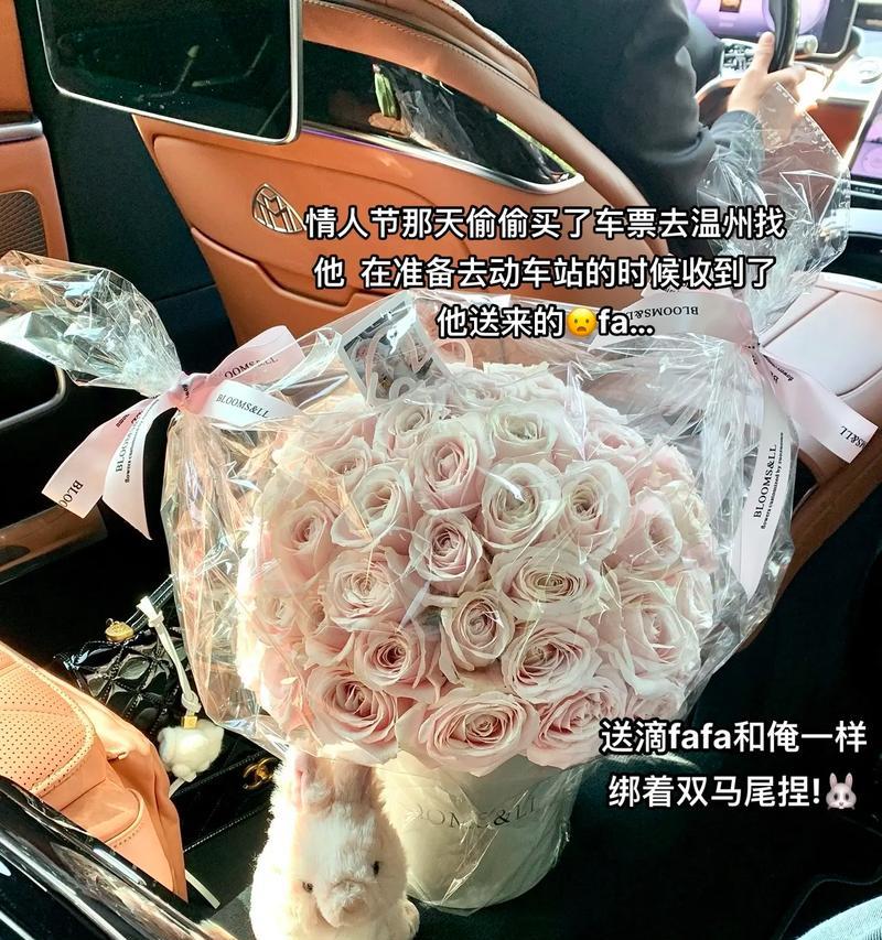 情人节送猪头花有何特别含义？