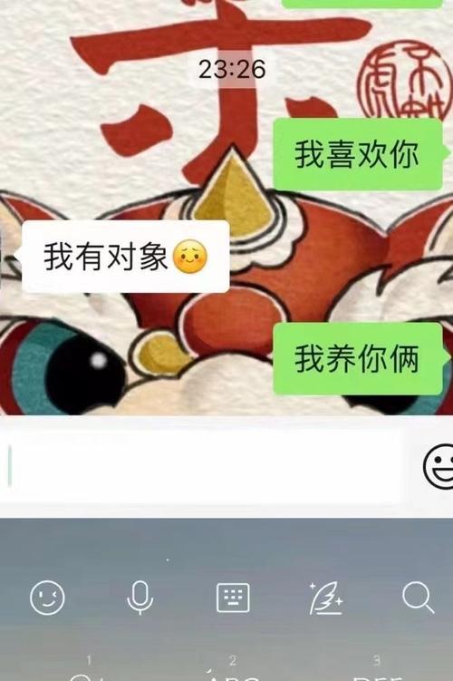 情人节送猪头花有何特别含义？