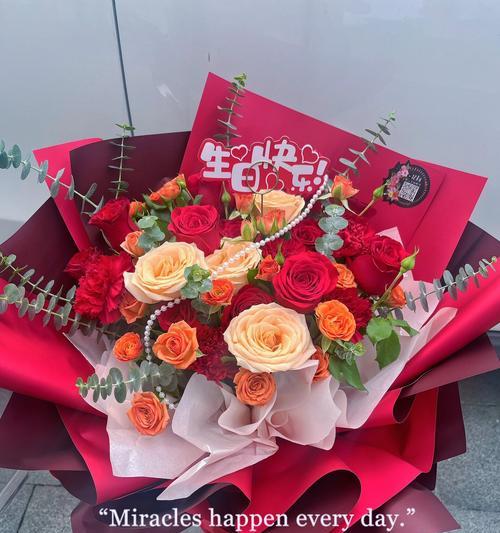 老人生日送什么花最合适？