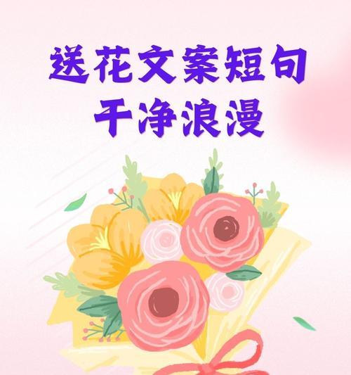 如何理解甜蜜期待的花语含义？