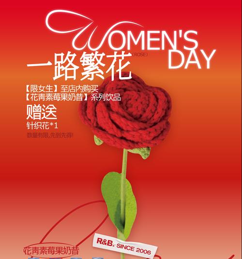 三八节送八朵花代表什么？它的寓意是什么？