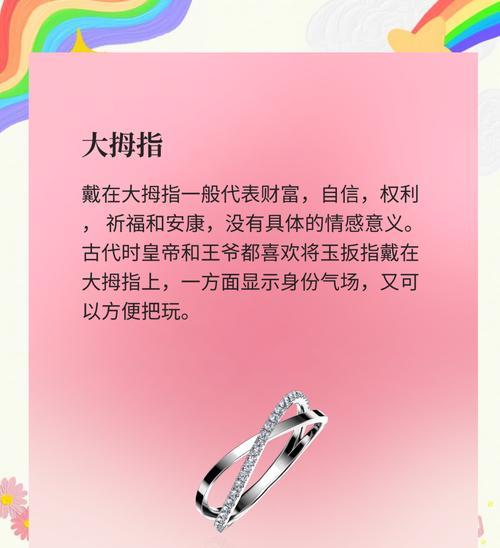 手捧花和4爪戒指的寓意是什么？手捧花和4爪戒指象征着什么？