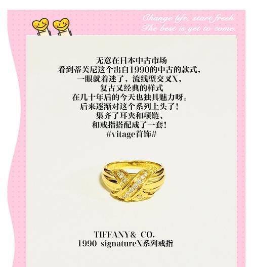 手捧花和4爪戒指的寓意是什么？手捧花和4爪戒指象征着什么？