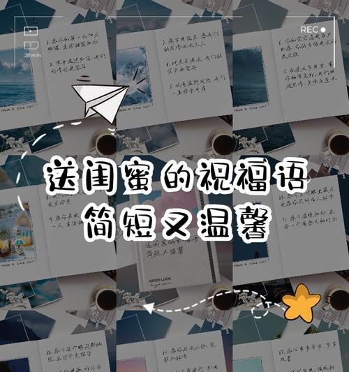 哪种花象征闺蜜间的友谊？闺蜜友谊的花祝福语有哪些？
