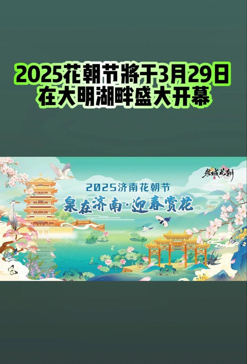 花朝节的时间意义是什么？它代表什么？